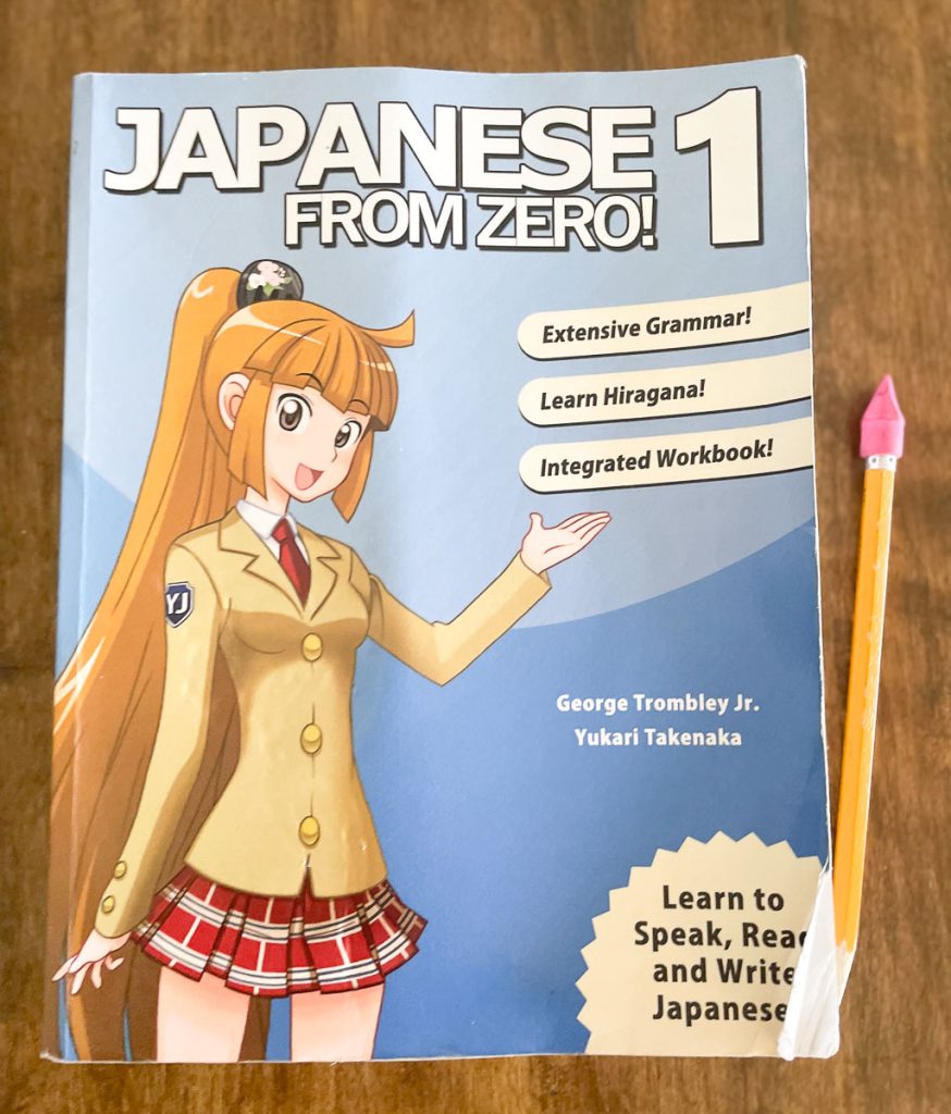 A Japanese book for self education